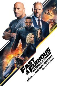 Fast & Furious Presents: Hobbs & Shaw เร็ว…แรงทะลุนรก ฮ็อบส์ & ชอว์ พากย์ไทย/ซับไทย