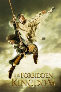 The Forbidden Kingdom หนึ่งฟัดหนึ่ง ใหญ่ต่อใหญ่ พากย์ไทย