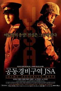 J.S.A. Joint Security Area สงครามเกียรติยศ มิตรภาพเหนือพรมแดน พากย์ไทย