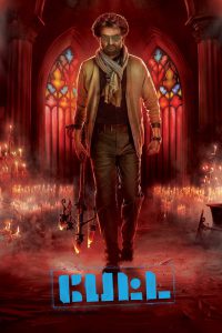 Petta 2019 ซับไทย