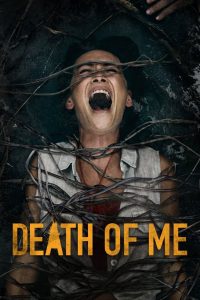 Death of Me เกาะนรก หลอนลวงตาย พากย์ไทย