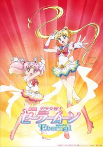 Pretty Guardian Sailor Moon Eternal The Movie Part 1 & 2 พริตตี้ การ์เดี้ยน เซเลอร์ มูน อีเทอร์นัล เดอะ มูฟวี่ พากย์ไทย