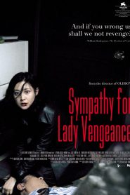 Lady Vengeance เธอ ฆ่าแบบชาติหน้าไม่ต้องเกิด พากย์ไทย