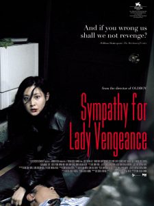 Lady Vengeance เธอ ฆ่าแบบชาติหน้าไม่ต้องเกิด พากย์ไทย