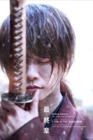 Rurouni Kenshin The Beginning ซามูไรพเนจร ปฐมบท พากย์ไทย