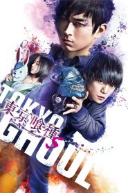 Tokyo Ghoul S โตเกียวกูล ภาค 2 ซับไทย