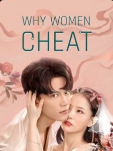Why Women Cheat ตำนานรักเจ้าชายจำศีล พากย์ไทย