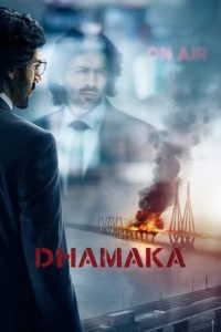 Dhamaka คำขู่ ซับไทย