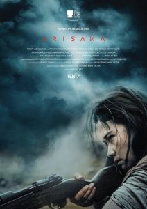 Arisaka อาริซากะ ซับไทย