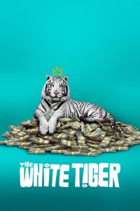 The White Tiger พยัคฆ์ขาวรำพัน พากย์ไทย