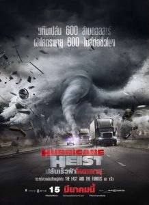 The Hurricane Heist ปล้นเร็วผ่าโคตรพายุ พากย์ไทย