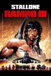 Rambo 3 แรมโบ้ นักรบเดนตาย 3 พากย์ไทย