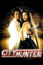 City Hunter ใหญ่ไม่ใหญ่ข้าก็ใหญ่ พากย์ไทย