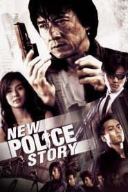 POLICE STORY 5 วิ่งสู้ฟัด 5 เหินสู้ฟัด พากย์ไทย