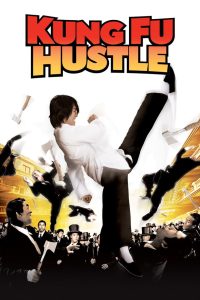 Kung Fu Hustle คนเล็กหมัดเทวดา พากย์ไทย