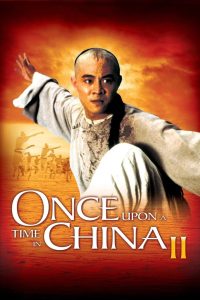 Once Upon a Time in China II หวงเฟยหง 2 ถล่มมารยุทธจักร พากย์ไทย
