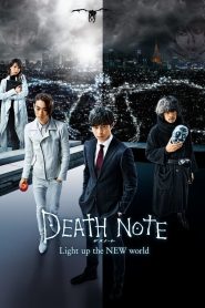 Death Note: Light Up the New World ปฐมบท สมุดมรณะ พากย์ไทย