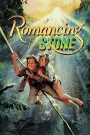 Romancing the Stone  ล่ามรกตมหาภัย พากย์ไทย