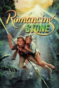 Romancing the Stone  ล่ามรกตมหาภัย พากย์ไทย