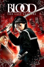  Blood The last Vampire ยัยตัวร้าย สายพันธุ์อมตะ พากย์ไทย