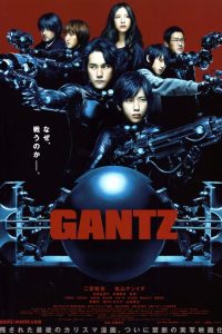 Gantz สาวกกันสึ พันธุ์แสบสังหาร พากย์ไทย