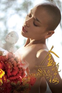 The Forbidden Legend Sex And Chopsticks บทรักอมตะ 1 พากย์ไทย