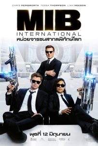 Men in Black: International เอ็มไอบี หน่วยจารชนสากลพิทักษ์โลก พากย์ไทย