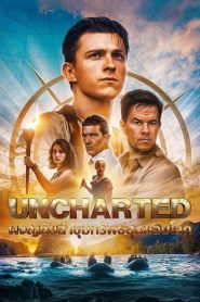 Uncharted ผจญภัยล่าขุมทรัพย์สุดขอบโลก พากย์ไทย/ซับไทย