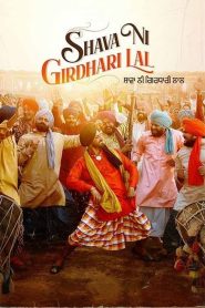 Shava Ni Girdhari Lal ซับไทย