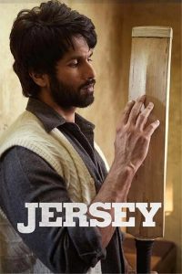 Jersey เจอร์ซีย์ ซับไทย