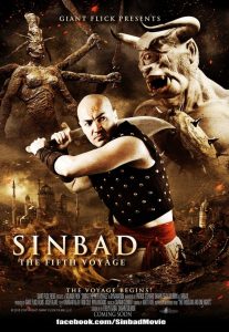 Sinbad The Fifth Voyage ซินแบด พิชิตศึกสุดขอบฟ้า พากย์ไทย