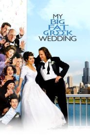 My Big Fat Greek Wedding บ้านหรรษา วิวาห์อลเวง พากย์ไทย