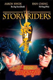 The Storm Riders ฟงอวิ๋น ขี่พายุทะลุฟ้า1 พากย์ไทย