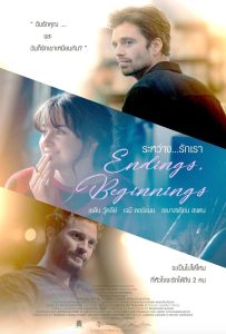 Endings, Beginnings ระหว่าง…รักเรา พากย์ไทย