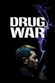 Drug War เกมล่า ลบเหลี่ยมเลว พากย์ไทย