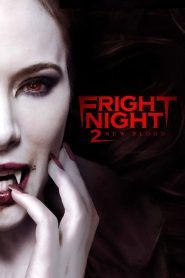 Fright Night 2: New Blood คืนนี้ผีมาตามนัด 2 ดุฝังเขี้ยว พากย์ไทย