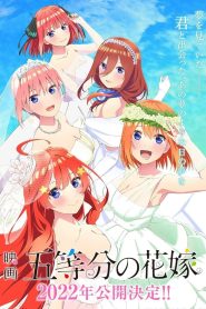 The Quintessential Quintuplets Movie เจ้าสาวผมเป็นแฝดห้า เดอะมูฟวี่ ซับไทย