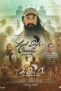 Laal Singh Chaddha วิ่ง ลาล วิ่ง ซับไทย