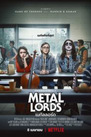 Metal Lords เมทัล ลอร์ด พากย์ไทย