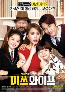 Wonderful Nightmare มหัศจรรย์ ฉันเป็นเมีย ซับไทย