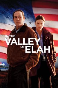 In the Valley of Elah กระชากเกียรติ เหยียบอัปยศ พากย์ไทย