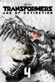 Transformers: Age of Extinctton ทรานส์ฟอร์เมอร์ส 4 : มหาวิบัติยุคสูญพันธ์ พากย์ไทย