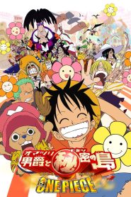 One Piece The Movie 06 วันพีช เดอะมูฟวี่ 6: บารอนโอมัตสึริและเกาะแห่งความลับ ซับไทย