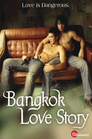 Bangkok Love Story เพื่อน…กูรักมึงว่ะ พากย์ไทย