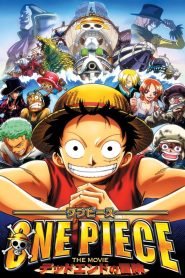 One Piece The Movie 04 วันพีช เดอะมูฟวี่ 4: การผจญภัยที่เดดเอนด์ พากย์ไทย