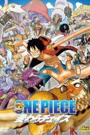 One Piece The Movie 11 วันพีช เดอะมูฟวี่ 11: ผจญภัยล่าหมวกฟางสุดขอบฟ้า พากย์ไทย