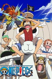 One Piece The Movie 1 Kaisokuou ni ore wa naru วันพีช เดอะมูฟวี่ 1: เกาะสมบัติแห่งวูนัน พากย์ไทย
