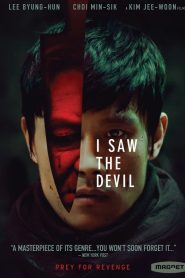 I Saw The Devil เกมโหดล่าโหด พากย์ไทย