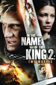 In the Name of the King 2: Two Worlds ศึกนักรบกองพันปีศาจ 2 พากย์ไทย