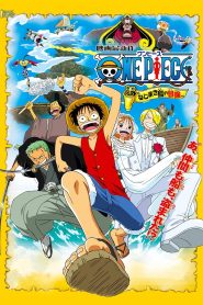 One Piece The Movie 02 วันพีช เดอะมูฟวี่ 2: การผจญภัยบนเกาะแห่งฟันเฟือง พากย์ไทย